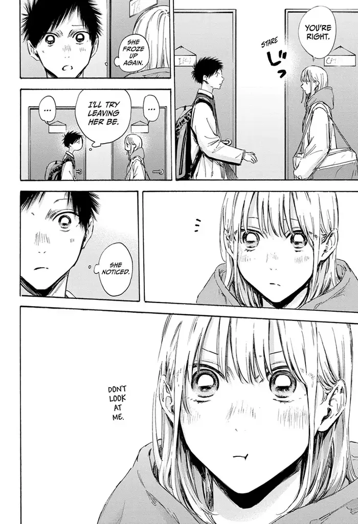 Blue Box Chapter 109 image 04_optimized
